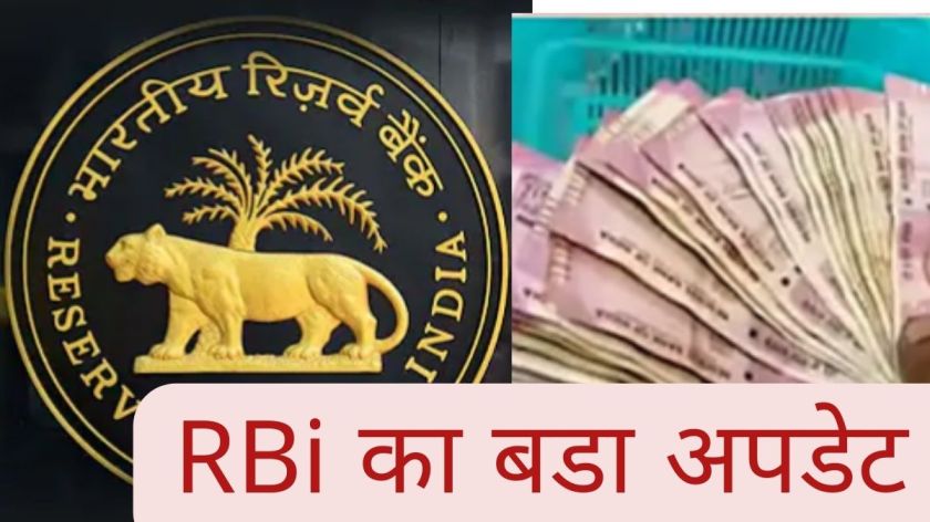 Rbi