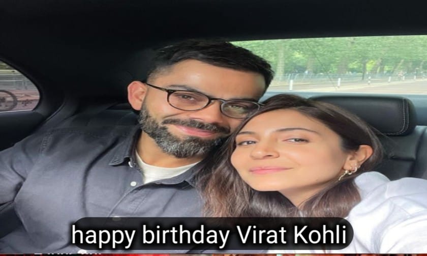 virat kohli birthday अपना 36वां जन्मदिन पर , पत्नी अनुष्का शर्मा ने दी ढेर सारी शुभकामनाएं और प्यार